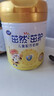 飛鶴奶粉茁然-茁護 全面營(yíng)養自護力兒童配方奶粉 4段(3-6歲適用) 750克 4段750g 曬單實(shí)拍圖