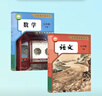 【7本】2026新改版七年級下冊課本全套教材書(shū)人教版七7本教科書(shū)語(yǔ)文數學(xué)英語(yǔ)歷史地理生物學(xué)道德法治政治書(shū)課本書(shū)教材初中 初一七年級下冊書(shū) 【3本】七年級下冊語(yǔ)數英人教版 曬單實(shí)拍圖