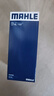 馬勒（MAHLE）汽油濾/燃油濾芯KL1107(寶駿510/610/630/330/310/五菱之光/榮光S 曬單實(shí)拍圖