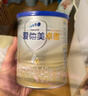 愛(ài)他美（Aptamil）卓傲幼兒配方奶粉3段（12—36月齡） 800g*1罐  卓傲自護益生元 曬單實(shí)拍圖