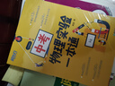 新東方 中考物理實(shí)驗一本通 中考?？贾攸c(diǎn)實(shí)驗高頻考點(diǎn)專(zhuān)題難點(diǎn)秘籍 曬單實(shí)拍圖