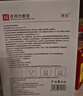 琳拾【藥房同款】械字號醫用冷敷貼面膜型醫美術(shù)后水光針曬傷保濕修護 三盒15片裝【周期裝】 曬單實(shí)拍圖