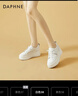 達芙妮小白鞋女牛皮百搭厚底休閑板鞋內增高女鞋4623101013 白色 38  曬單實(shí)拍圖