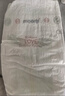 MOONY極上系列極光薄尿不濕超薄散熱 拉拉褲XXL26片 (≥15kg) 曬單實(shí)拍圖