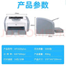 惠普（HP）1020plus黑白A4激光打印機財務(wù)家用商務(wù)辦公學(xué)生作業(yè)打印 1020plus【帶原裝硒鼓*1】 【單打印機-USB連線(xiàn)】標配+順豐 曬單實(shí)拍圖