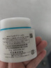 珂潤（Curel）保濕滋潤乳霜40g 面霜補水保濕霜敏感肌適用成毅代言新年禮物 曬單實(shí)拍圖