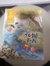 金波四季童話(huà)：花瓣兒魚(yú)、神奇的小銀蛇等 （注音美繪版 套裝共4冊） 兒童文學(xué)經(jīng)典讀物 課外閱讀 課外書(shū) 一升二 小升初銜接 中國兒童文學(xué)大師的經(jīng)典作品 低年級孩子的文學(xué)啟蒙讀本 文學(xué)經(jīng)典讀本 曬單實(shí)拍圖