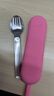 OMIEOmieUp成人不銹鋼叉勺（含叉勺套） 粉色 曬單實(shí)拍圖