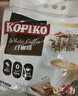 可比可（KOPIKO）豪享白咖啡30g*50 三合一速溶咖啡粉沖調飲品 印尼進(jìn)口 曬單實(shí)拍圖
