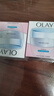 玉蘭油（OLAY）面霜美白潤膚霜50g補水保濕滋潤亮膚懶人面霜女素 [2瓶]透亮潤膚霜 50g 曬單實(shí)拍圖
