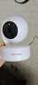 普聯(lián)（TP-LINK）4G終身免流量攝像頭家用監控器360度全景 400萬(wàn)全彩夜視室內手機遠程可對話(huà)嬰兒看護無(wú)需連wifi 曬單實(shí)拍圖