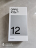 OPPO K12s 續航小霸王 7000mAh 五年長(cháng)壽大電池 80W 超級閃充 5G AI新品手機 玫瑰紫 8GB+256GB 官方標配 曬單實(shí)拍圖