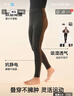 松山棉店小暖羊加厚保暖打底褲男士高腰加絨羊毛褲線(xiàn)褲棉褲秋褲女冬季彈力 男士-加厚520-深灰（-15~-5°C） L （推薦女110-125斤，男140-155斤） 曬單實(shí)拍圖