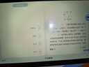 狀元郎AI學(xué)習機平板電腦小學(xué)初中到高中九門(mén)課程同步家教機英語(yǔ)點(diǎn)讀機電子詞典雙系統家長(cháng)管控8+256G 曬單實(shí)拍圖