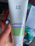 玉澤（Dr.Yu）舒緩潔顏霜氨基酸洗面奶男女通用高效清潔卸妝保濕100g 新年禮物 曬單實(shí)拍圖