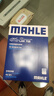 馬勒（MAHLE）帶炭PM2.5空調濾芯格LAK708(新寶來(lái)08-18年/寶來(lái)傳奇/蔚領(lǐng)17年后) 曬單實(shí)拍圖