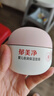 郁美凈嬰兒倍潤保濕面霜50g冬季兒童面霜補水保濕護膚防干裂寶寶面霜 曬單實(shí)拍圖