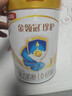 伊利金領(lǐng)冠珍護1段900g新國標奶粉嬰兒牛奶粉0-6個(gè)月寶寶適喝 【新客咨詢(xún)送2小罐】珍護1段900克 曬單實(shí)拍圖