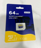 京東京造64GB TF（MicroSD）存儲卡U3 C10 A1 4K 高速款行車(chē)記錄儀&監控攝像頭手機內存卡 曬單實(shí)拍圖