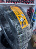 德國馬牌（Continental）汽車(chē)輪胎 255/45R19 100V FR MC6 # 適配大眾途觀(guān) 曬單實(shí)拍圖