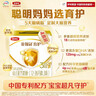 伊利金領(lǐng)冠育護3段1200g嬰幼兒配方奶粉1-3歲三聯(lián)裝盒裝 3段 育護 1200g 6盒 曬單實(shí)拍圖