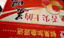 正宗秦冠粉面蘋(píng)果粉糯新鮮老人小孩輔食可刮泥新鮮蘋(píng)果可脆可粉 帶箱9斤特惠大果70mm+剛收到脆放幾天粉面 曬單實(shí)拍圖