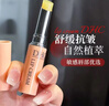 DHC蝶翠詩(shī)橄欖護唇膏1.5g×3 保濕潤唇膏舒緩修護唇膏男女新年禮物 曬單實(shí)拍圖