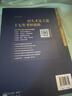王道408考研2026版 計算機操作系統考研復習指導教材 王道論壇 電子工業(yè)出版社 可搭配歷年真題模擬試卷1000題網(wǎng)課 曬單實(shí)拍圖
