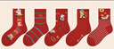 都市麗人5雙兒童紅襪子秋冬季中筒長(cháng)絨棉襪男女童12歲大童馬年本命新年襪 曬單實(shí)拍圖