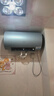 海爾（Haier）國家補貼電熱水器60升 PD7 金剛無(wú)縫膽 水電分離3300W變頻速熱一級能效終身免換鎂棒家用儲水式 曬單實(shí)拍圖