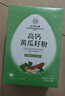 內廷上用北京同仁堂高鈣黃瓜籽粉400g純熟黃瓜子粉天然中老年人禮品 曬單實(shí)拍圖