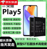 榮耀【原裝品質(zhì)】適用華為榮耀play5電池HJC-AN90手機電芯更換大容量 play5大容量電池【工具包+電池膠+后蓋膠】HB 曬單實(shí)拍圖