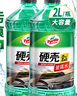 龜牌（Turtle Wax）硬殼玻璃水0度汽車(chē)去油膜強力去污除蟲(chóng)膠鳥(niǎo)糞雨刮水通用2L*2瓶 曬單實(shí)拍圖