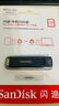閃迪（SanDisk）256GB Type-C Lightning雙接口 手機U盤(pán) IXD0N 蘋(píng)果MFI認證 iPhone/iPad平板電腦優(yōu)盤(pán) 曬單實(shí)拍圖