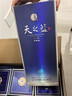 洋河 藍色經(jīng)典 天之藍52度520ml*6瓶 整箱裝 綿柔濃香型白酒年貨送禮 曬單實(shí)拍圖