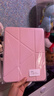 奧思妙適用ipad保護殼2025新款11代10/9保護套ipadair7/6/5平板pro帶筆槽4蘋(píng)果防彎6摔10.2寸8輕薄3十y折 面蓋可吸附【Y+3折-粉色】 2025款ipad第11代【A16 曬單實(shí)拍圖
