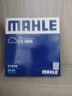 馬勒（MAHLE）濾芯套裝空調濾+空濾+機濾(捷達桑塔納POLO新晶銳/昕銳EA211自吸) 曬單實(shí)拍圖