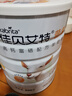 佳貝艾特（Kabrita）羊奶粉營(yíng)嘉高鈣富硒無(wú)蔗糖低GI 800克 中老年奶粉成人學(xué)生奶粉 曬單實(shí)拍圖