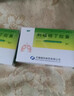 [迪克菲]利福噴丁膠囊 0.15g*20粒 1盒裝 曬單實(shí)拍圖
