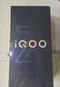vivo iQOO Z11 Turbo 12GB+256GB 滄浪浮光驍龍8Gen5 自研電競芯片Q2 2億大底超級主攝 學(xué)生游戲手機 曬單實(shí)拍圖