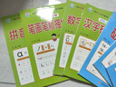 幼小銜接教材全套一日一練（8冊）湊十法+借十法+平十法+破十法+漢字描紅本+數字描紅本+筆畫(huà)筆順描紅本+拼音描紅本輕松上小學(xué)大開(kāi)本適合幼兒園大班學(xué)前教育入學(xué)準備 曬單實(shí)拍圖