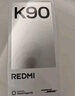 小米REDMI K90 驍龍?8至尊版 7100mAh大電池 青山護眼 黑色 16GB+256GB 紅米5G手機國家補貼 曬單實(shí)拍圖