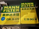 曼牌濾清器（MANNFILTER）濾清器套裝空氣濾芯空調濾芯寶來(lái)朗逸速騰探歌途安L途觀(guān)L明銳 1.5 曬單實(shí)拍圖