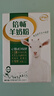 伊利倍暢羊奶粉 成人奶粉 營(yíng)養 年貨節送禮 送長(cháng)輩 無(wú)蔗糖 高鈣 700g 曬單實(shí)拍圖