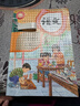 新華書(shū)店直發(fā)小學(xué)一二三四五六年級上冊下冊語(yǔ)文書(shū)課本全套12本任選教材人教版123456年級上下冊語(yǔ)文教材教科書(shū)人民教育出版社 小學(xué)通用/語(yǔ)文【三年級上】 曬單實(shí)拍圖
