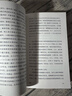 凱羅斯 德國作家燕妮·埃彭貝克 長(cháng)篇小說(shuō)代表作 國際布克獎獲獎作品 德語(yǔ)文學(xué) 曬單實(shí)拍圖
