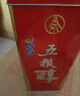 五糧液股份五糧醇紅淡雅鐵盒濃香型白酒50度500mL*6瓶整箱原箱24-25隨機 曬單實(shí)拍圖