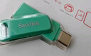 閃迪（SanDisk）256GB Type-C USB3.2 手機U盤(pán)DDC3綠色 讀速高達400MB/s 自動(dòng)備份 手機電腦兩用 雙接口大容量?jì)?yōu)盤(pán) 曬單實(shí)拍圖