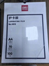 得力塑封膜a4 照片過(guò)塑膜 文件過(guò)塑機塑封機膜專(zhuān)用護卡膜/塑封紙 220*305mm 100張/包 70厚度 3819 曬單實(shí)拍圖