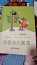 【當當正版包郵】人教版快樂(lè )讀書(shū)吧閱讀課程化叢書(shū) 三年級上冊/下冊套裝中國古代寓言+伊索寓言+克雷洛夫寓言+稻草人+安徒生童話(huà)+格林童話(huà) 語(yǔ)文教科書(shū)配套書(shū)目 三年級下全4冊（送考點(diǎn)手冊） 曬單實(shí)拍圖
